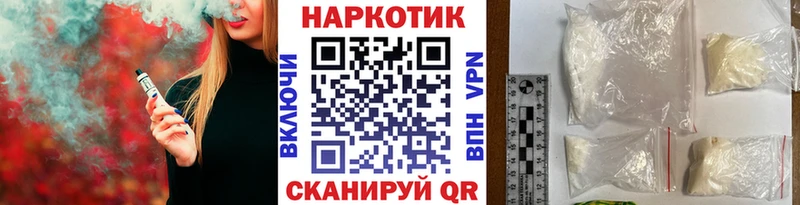 Наркота Гусь-Хрустальный СОЛЬ  COCAIN  Псилоцибиновые грибы  Канабис  ГАШИШ 