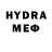 БУТИРАТ буратино Godnatic