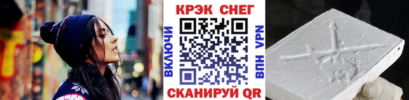 Cocaine 98%  цена   Гусь-Хрустальный 