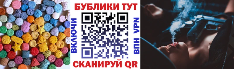 Ecstasy круглые  закладки  Гусь-Хрустальный 
