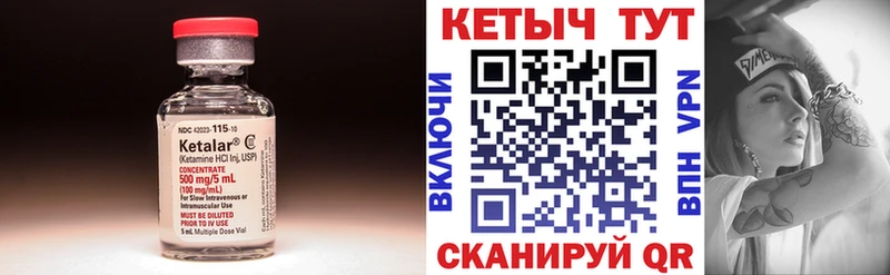 КЕТАМИН ketamine  что такое наркотик  Гусь-Хрустальный 