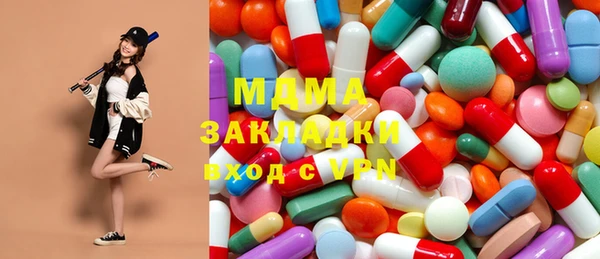 МДМА Богородицк