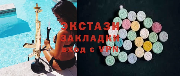 синтетический гашиш Белоозёрский