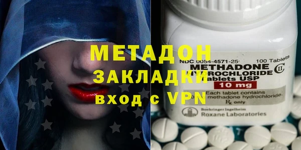 МДМА Богородицк