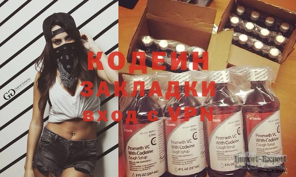 МДМА Богородицк