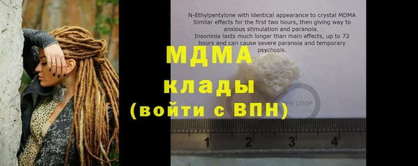 спиды Богданович