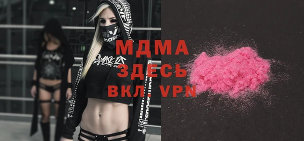 МДМА Богородицк