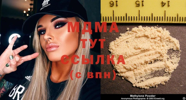 спиды Богданович