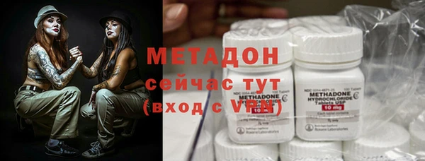 кокаин VHQ Богородск