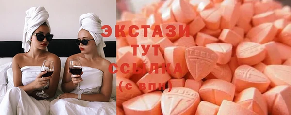 МДМА Богородицк