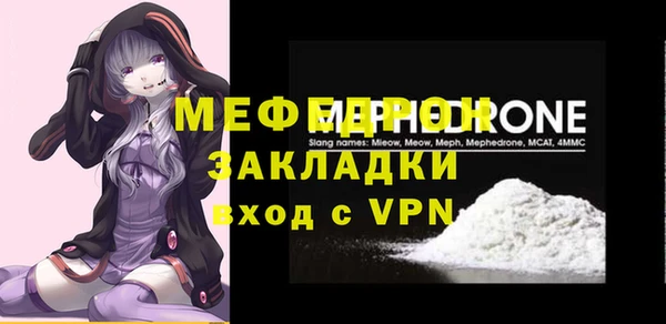 МДМА Богородицк