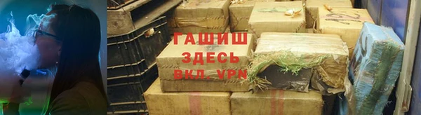 МДМА Богородицк