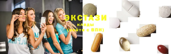 кокаин VHQ Богородск