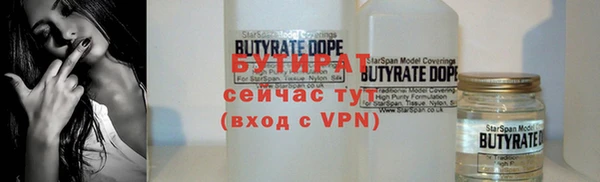 кокаин VHQ Богородск