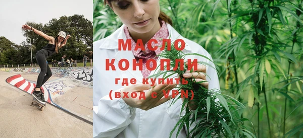 кокаин VHQ Богородск