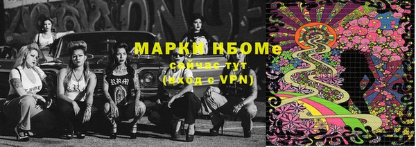 кокаин VHQ Богородск