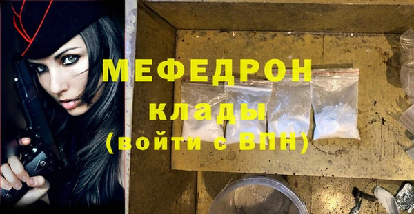 кокаин VHQ Богородск
