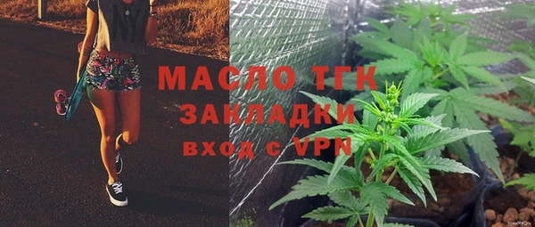 МДМА Богородицк