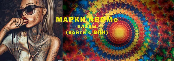 кокаин VHQ Богородск