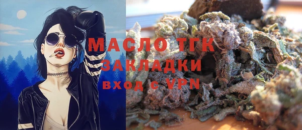 кокаин VHQ Богородск