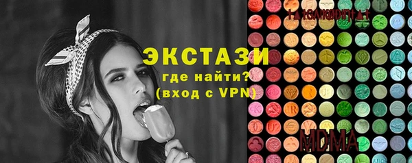 МДМА Богородицк