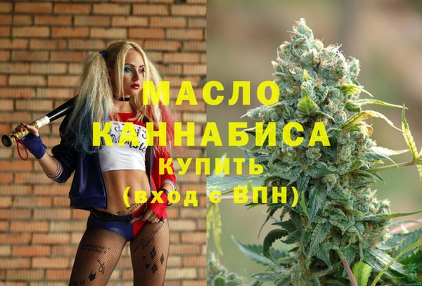 кокаин VHQ Богородск