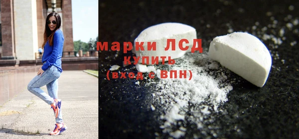 МДМА Богородицк