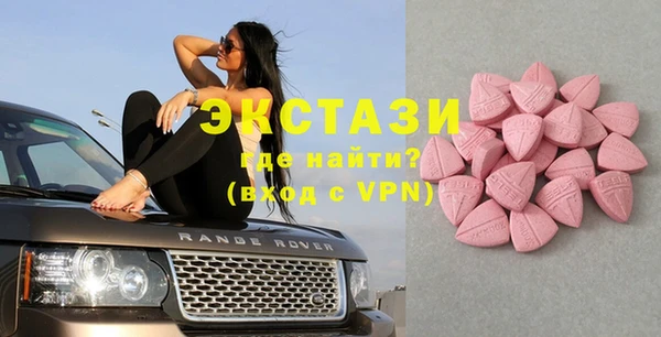 МДМА Богородицк