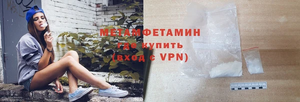 кокаин VHQ Богородск