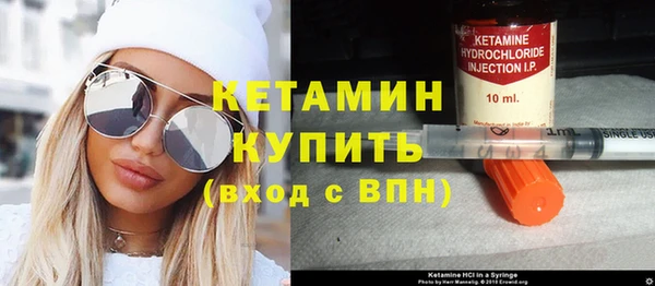 МДМА Богородицк