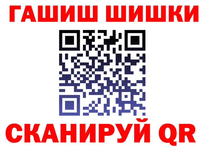 МЕФ 4 MMC как зайти это hydra Гусь-Хрустальный