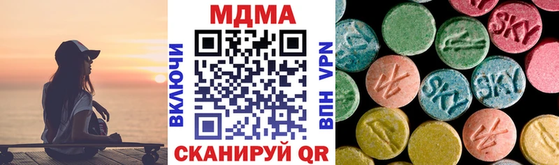 MDMA молли  как найти закладки  Гусь-Хрустальный 