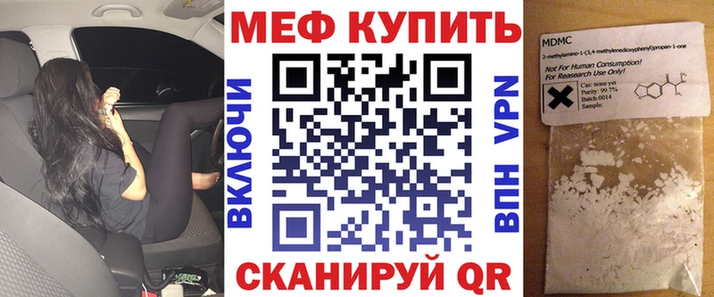 маркетплейс формула  Гусь-Хрустальный  Мефедрон VHQ  купить  