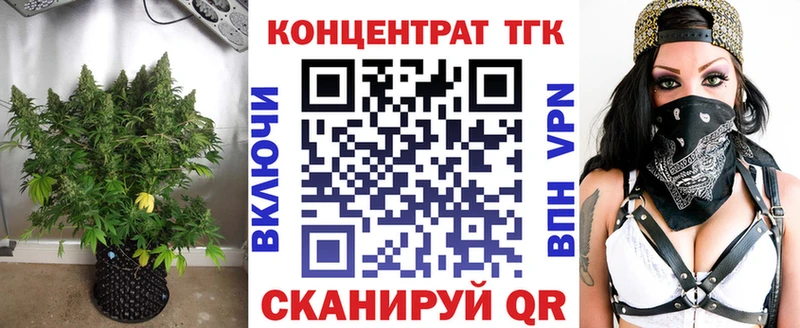 ТГК вейп  как найти наркотики  Гусь-Хрустальный 